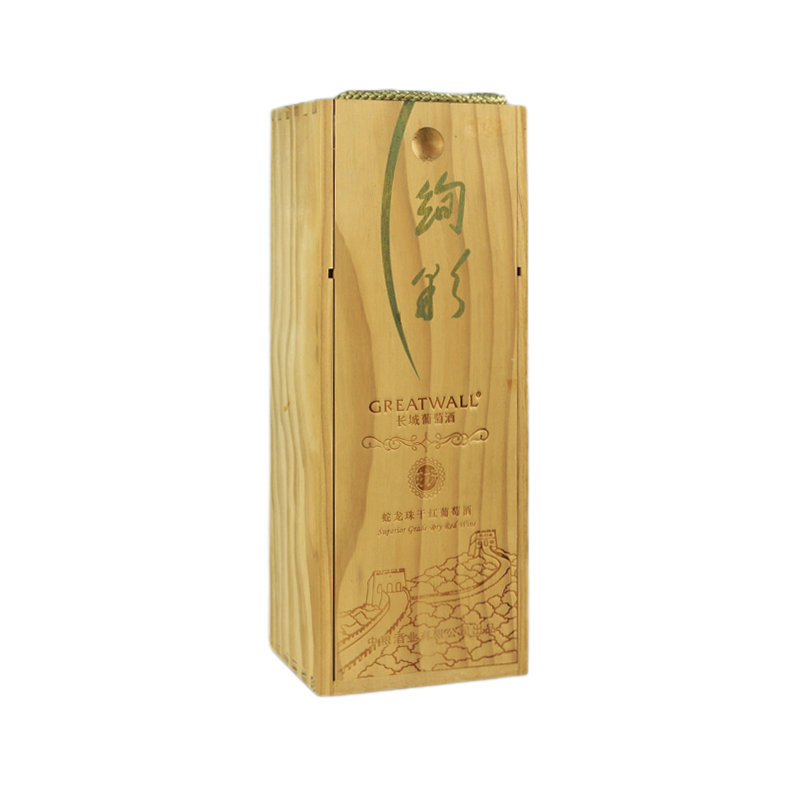 wooden boxes for wine